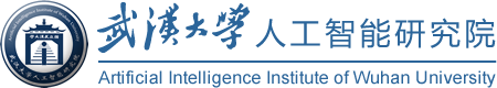 武汉大学人工智能研究院